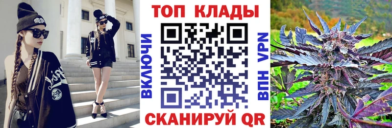Купить СОЛЬ  Канабис  Cocaine  МЕФ  АМФЕТАМИН  MDMA  Гашиш  Балтийск