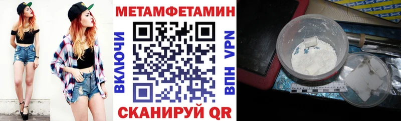 Купить где  Балтийск  АМФЕТАМИН Premium 