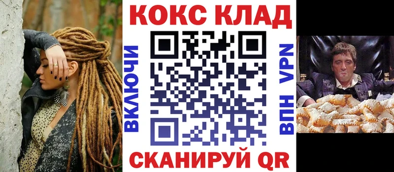 Купить  Балтийск  Cocaine 98% 