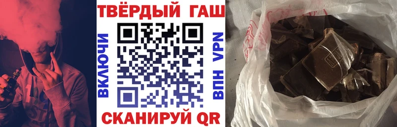 ГАШ Изолятор  Купить где  Балтийск 