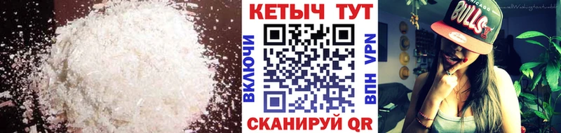 Купить  Балтийск  КЕТАМИН VHQ 