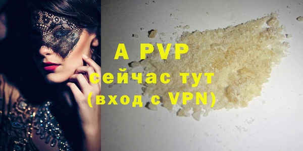 синтетический гашиш Карпинск