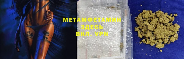 каннабис Каменка