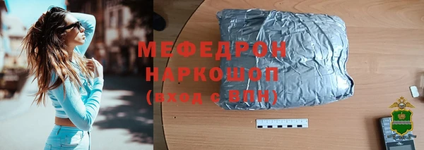 крисы Каменногорск
