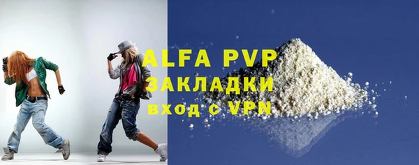 кокаин премиум Касимов