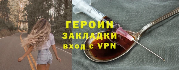 синтетический гашиш Карпинск