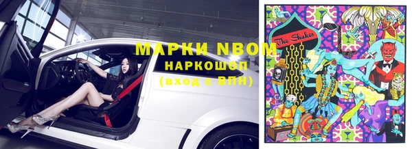 синтетический гашиш Карпинск