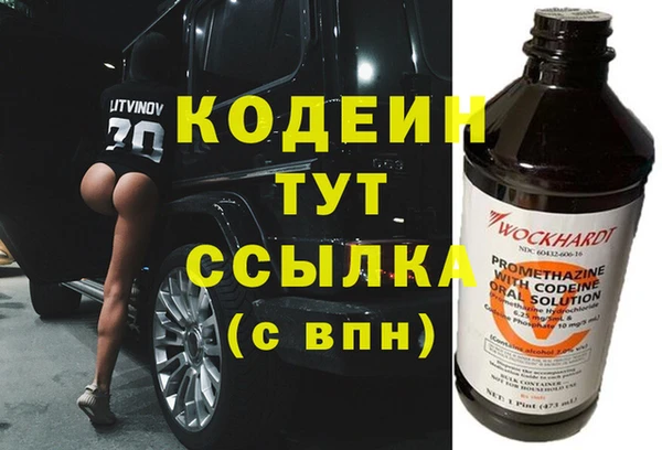 кокаин премиум Касимов