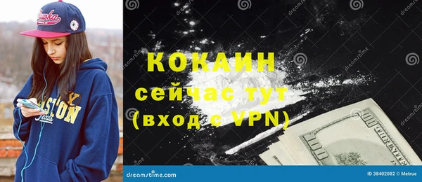 синтетический гашиш Карпинск