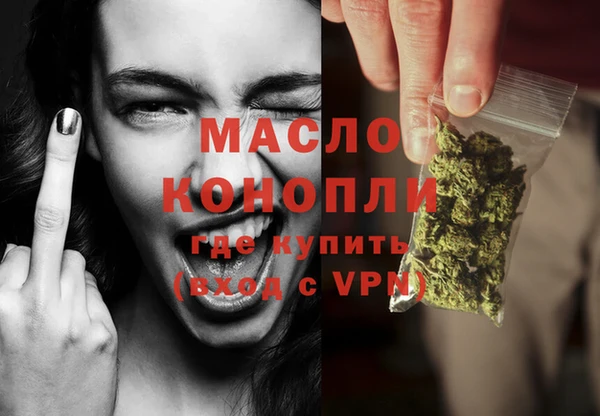 кокаин премиум Касимов