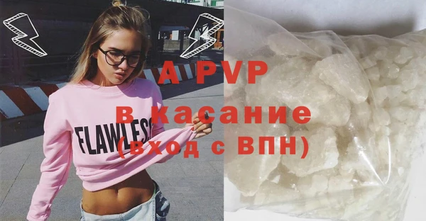 синтетический гашиш Карпинск