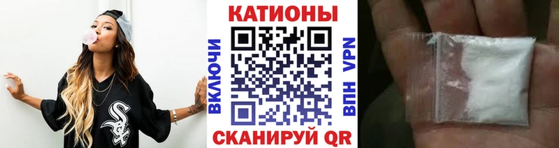 Меф кристаллы  Купить где  Балтийск 