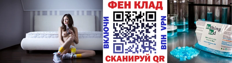 Купить  Балтийск  МЕТАМФЕТАМИН винт 