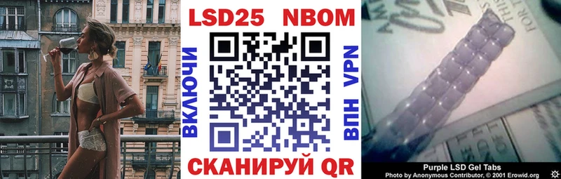 Наркотические марки 1,8мг  Купить  Балтийск 
