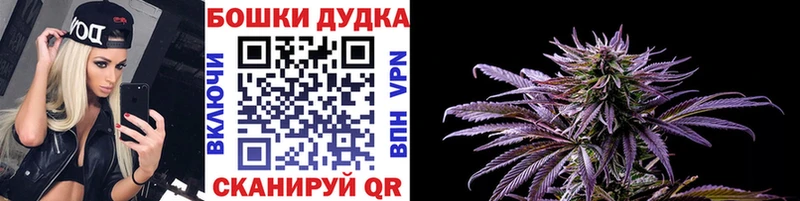 Канабис индика  Купить  Балтийск 